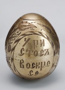 Ezüst húsvéti tojás 1868 - Oroszország - IM