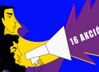 Új Viber közösség indul a nők elleni erőszak felszámolásáért